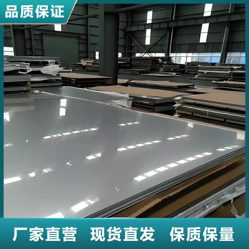 不锈钢卷板多少钱一吨今天价格制造厂家316L不锈钢扁钢