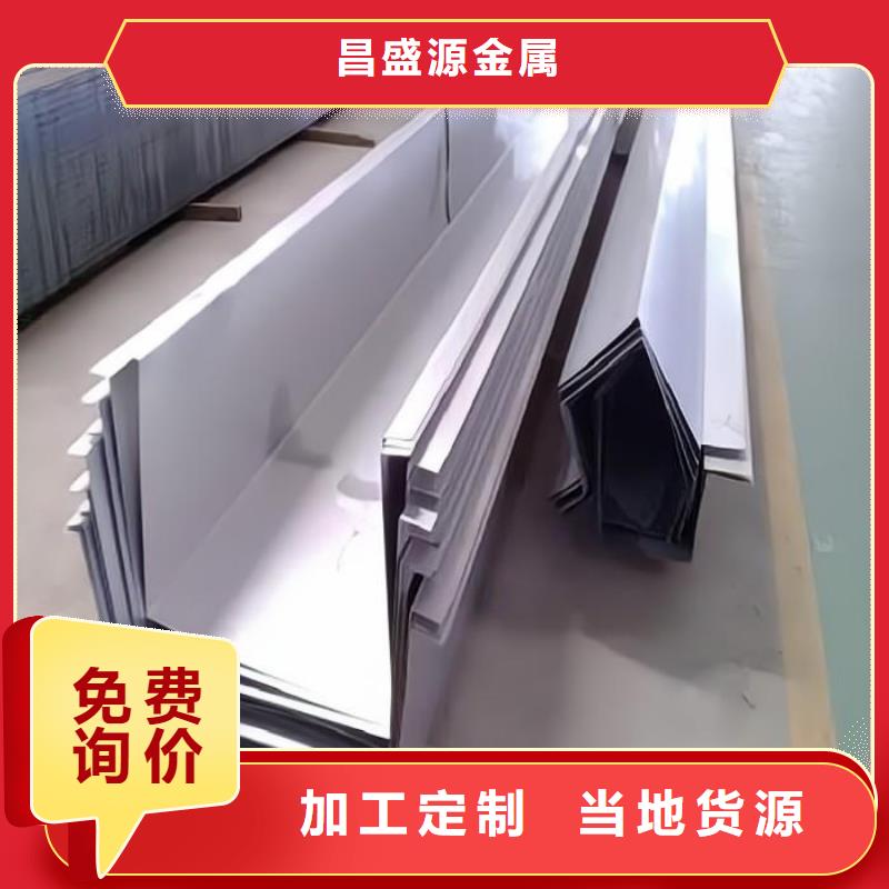 316l不锈钢板材多少钱一吨太钢推荐货源耐浓硫酸不锈钢管