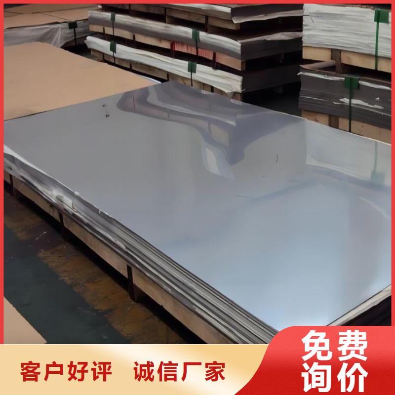 保温304不锈钢板厚度质量优不锈钢板的用途有哪些