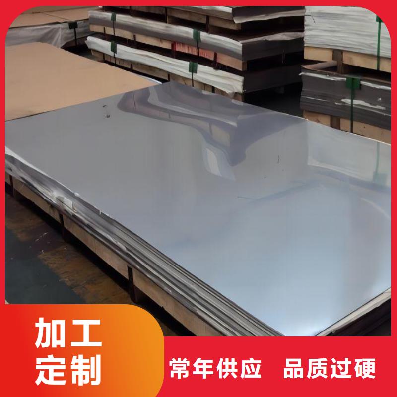 304不锈钢冷轧板和热轧板区别质量可靠装饰用不锈钢方管