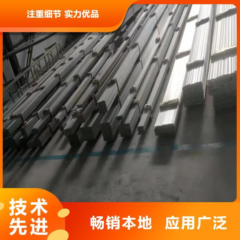 304不锈钢板批发市场厂家供应316L不锈钢扁钢