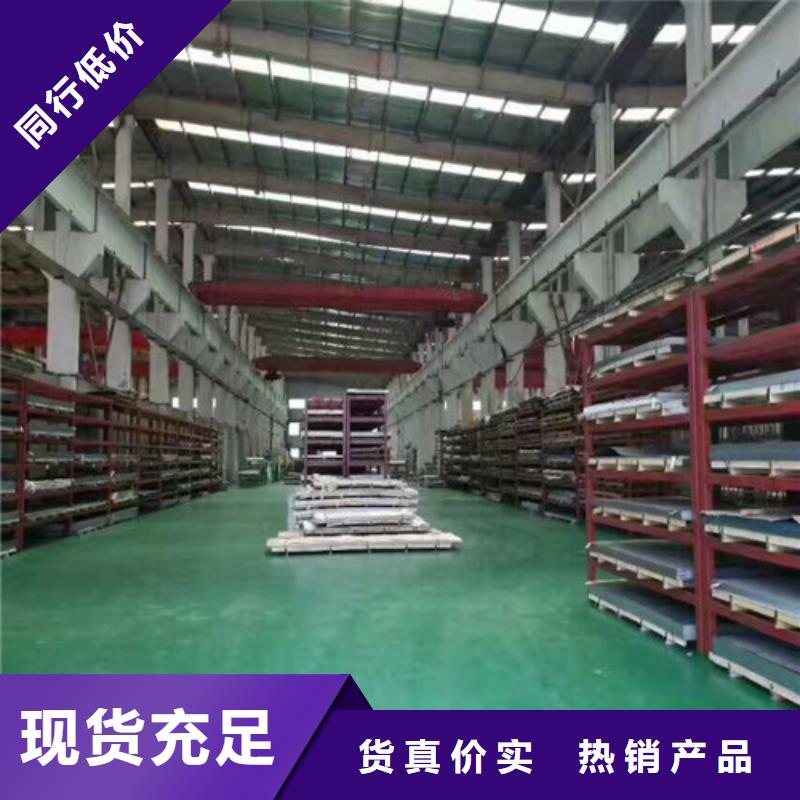 郑州不锈钢中厚板厂家学校2205不锈钢焊管