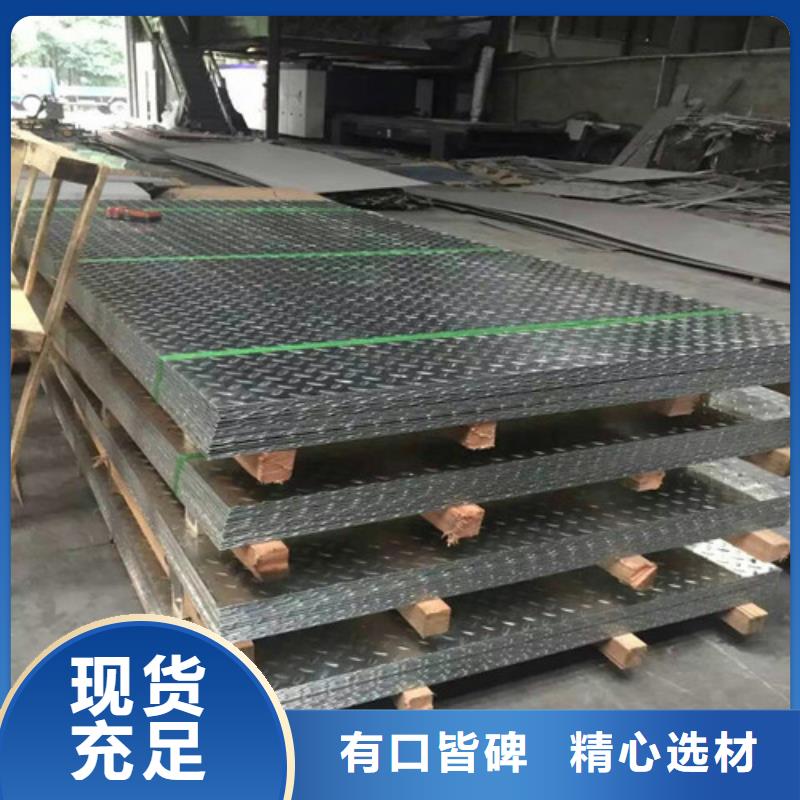 316l不锈钢板厚度国家标准为您介绍进口2520不锈钢管