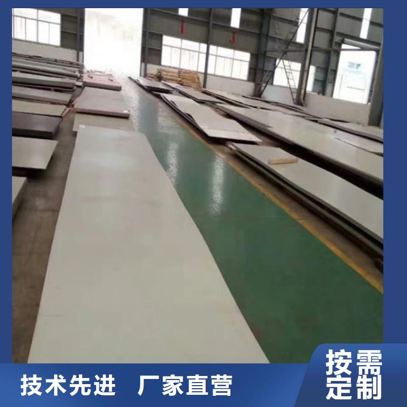昌江县2205不锈钢板密度生产防护栏用不锈钢管