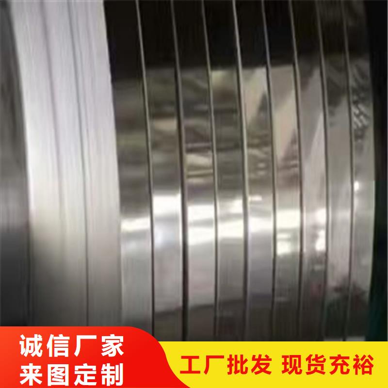 309S不锈钢板品牌保证