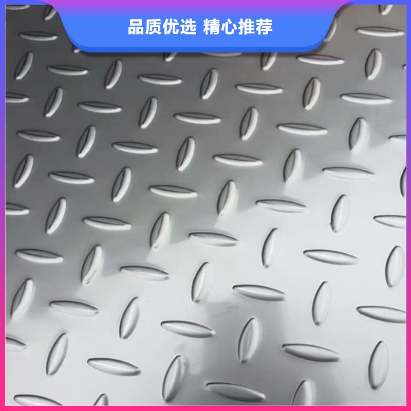 304不锈钢板价格今日报价表质量优304玫瑰金不锈钢板