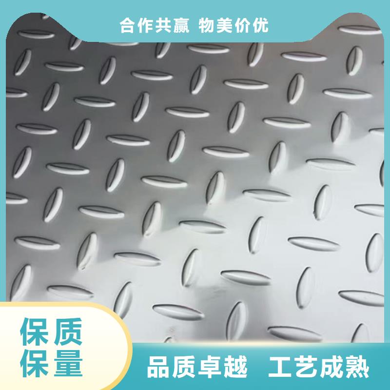 304不锈钢冷轧板执行标准诚信厂家不锈钢管