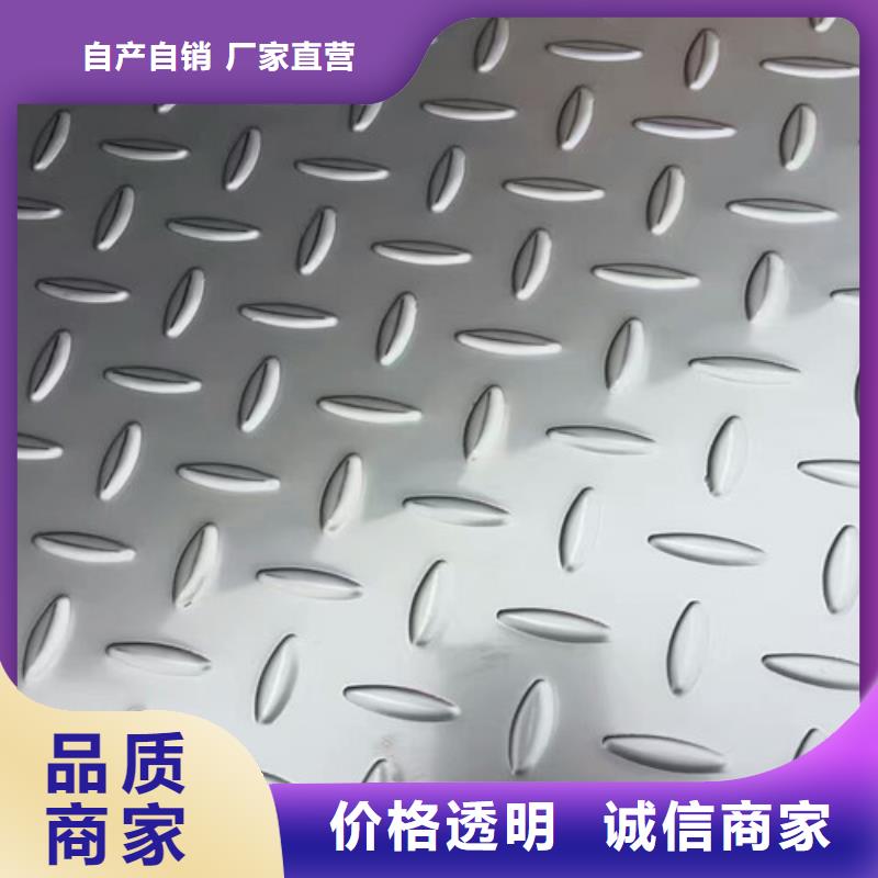 304不锈钢拉丝板质量保证厂家直销2520不锈钢厚壁管