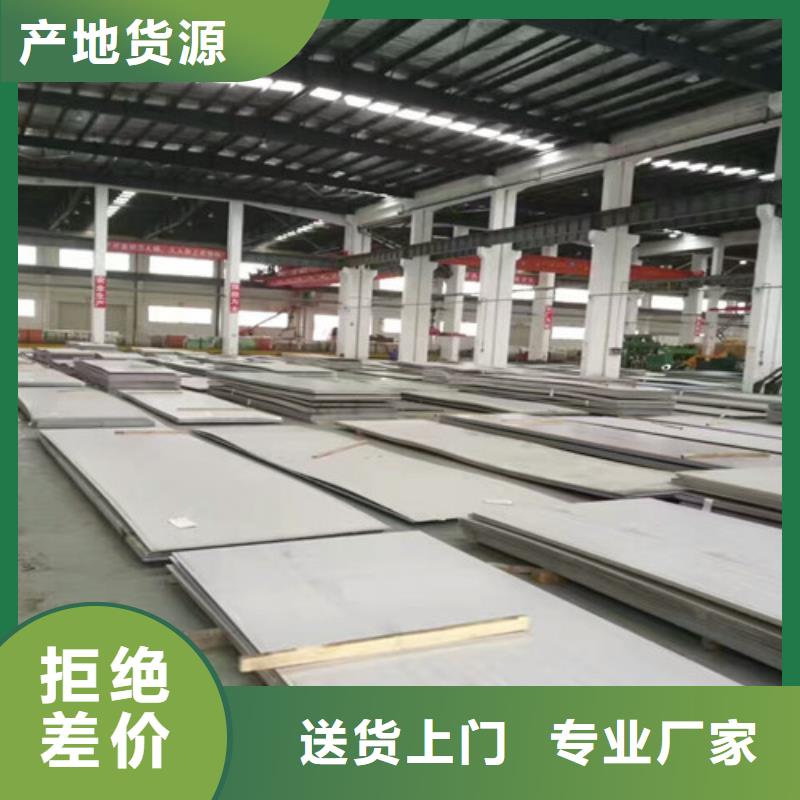 江苏戴南310S不锈钢带耐高温质量放心防护栏用不锈钢管