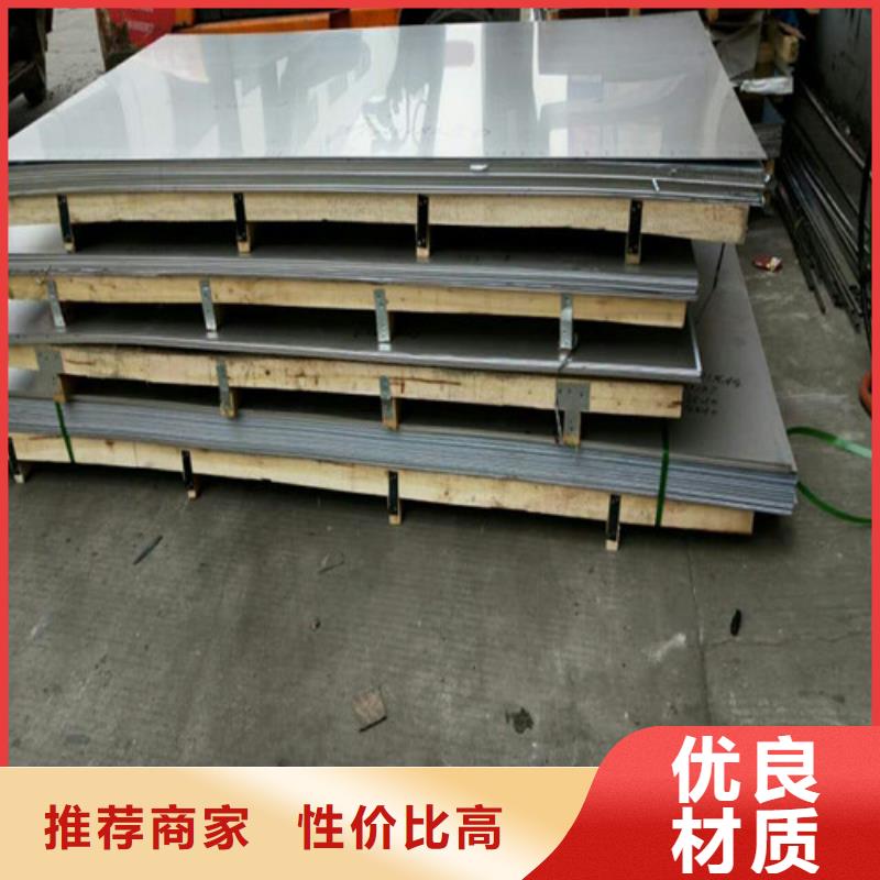 西安304不锈钢冷轧卷板(2B)近期行情310S不锈钢管国家认证