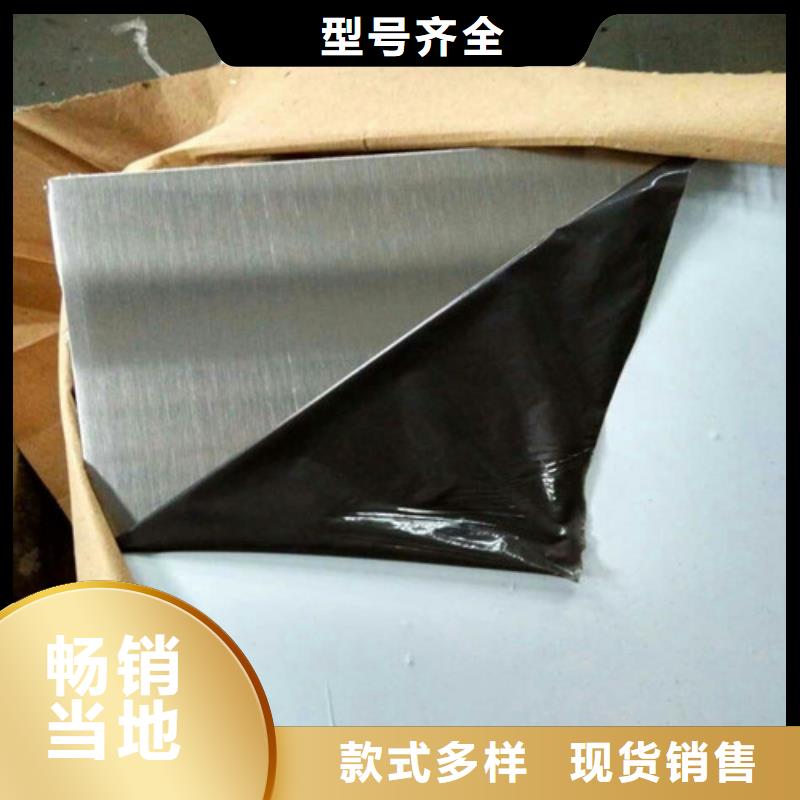 06cr19ni10不锈钢板大量现货随时发货