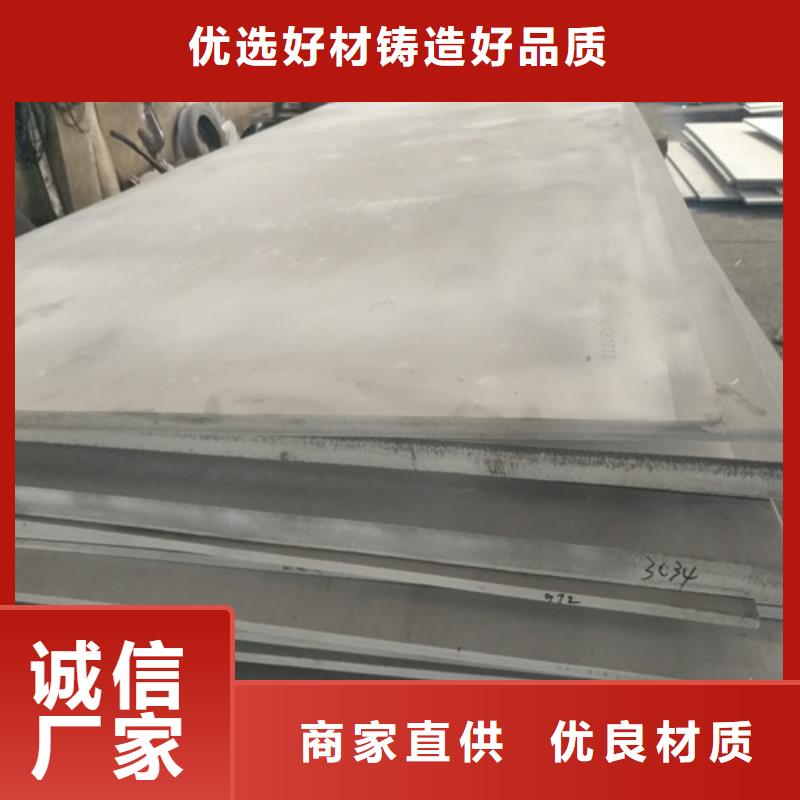316l不锈钢厚板生产厂家工厂直销薄壁不锈钢管薄壁