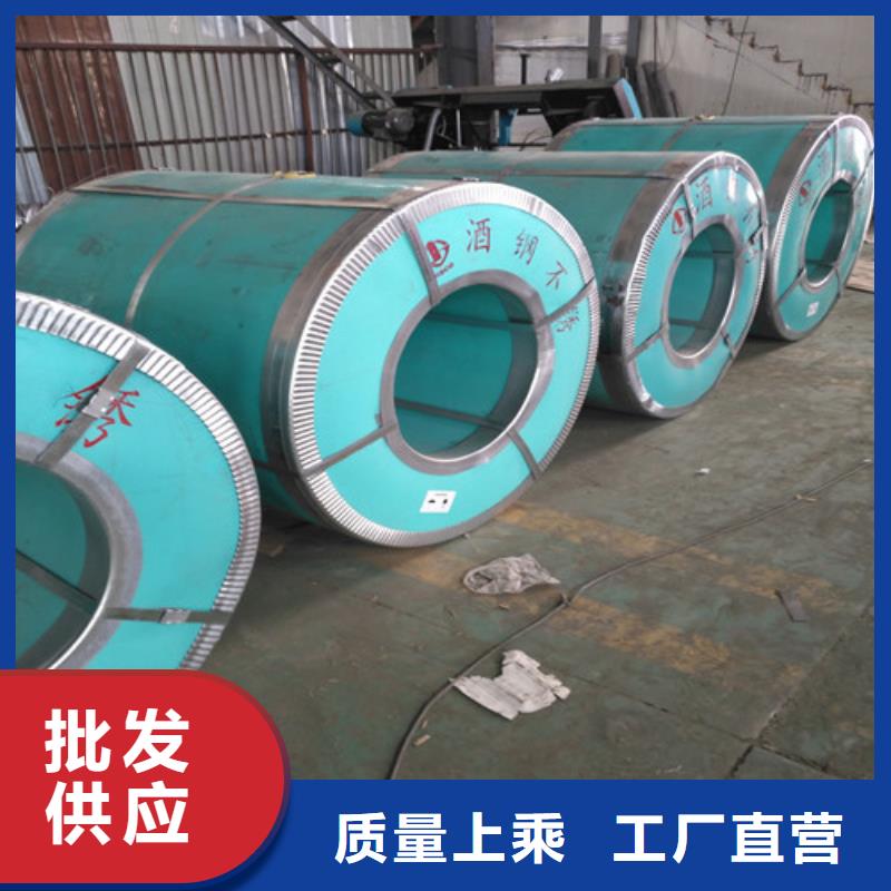 江苏戴南310S不锈钢带耐高温质量可靠国标310S不锈钢管