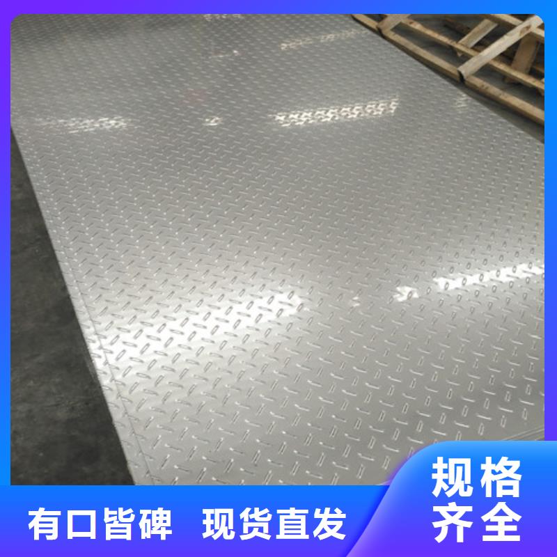 201镜面不锈钢板四川生产厂家正规厂家进口不锈钢管价格