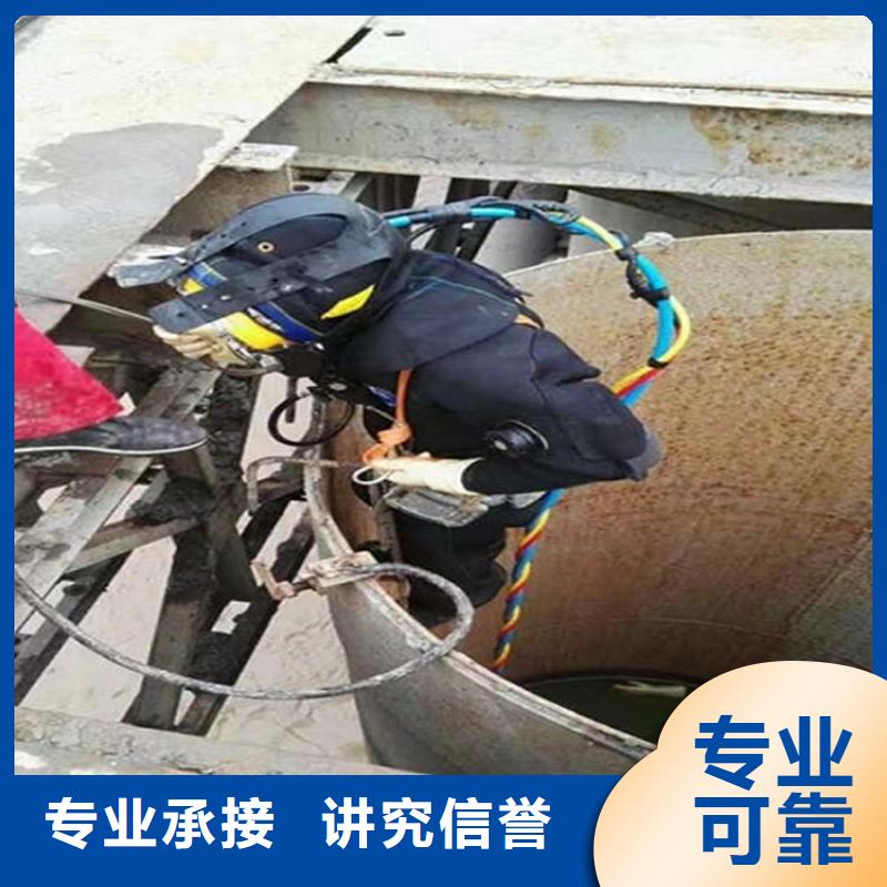 衢州市水下堵漏公司-水下工程作业施工队伍