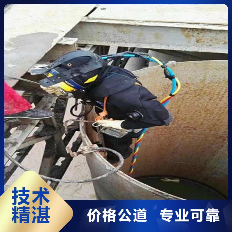<煜荣>南阳市水下切割公司-全市水下作业施工团队