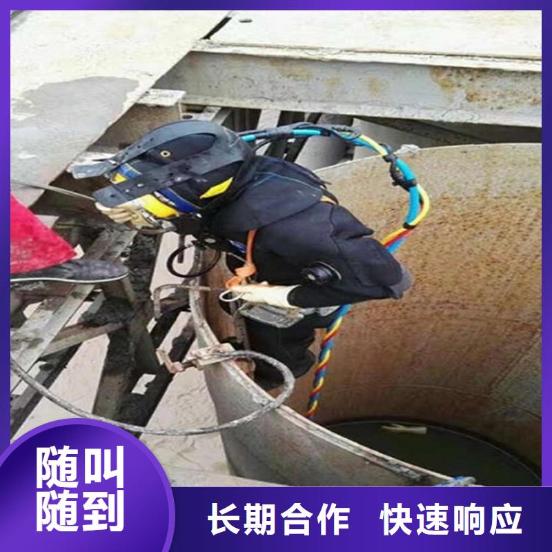 荆门市水下封堵管道公司-本地潜水打捞救援服务