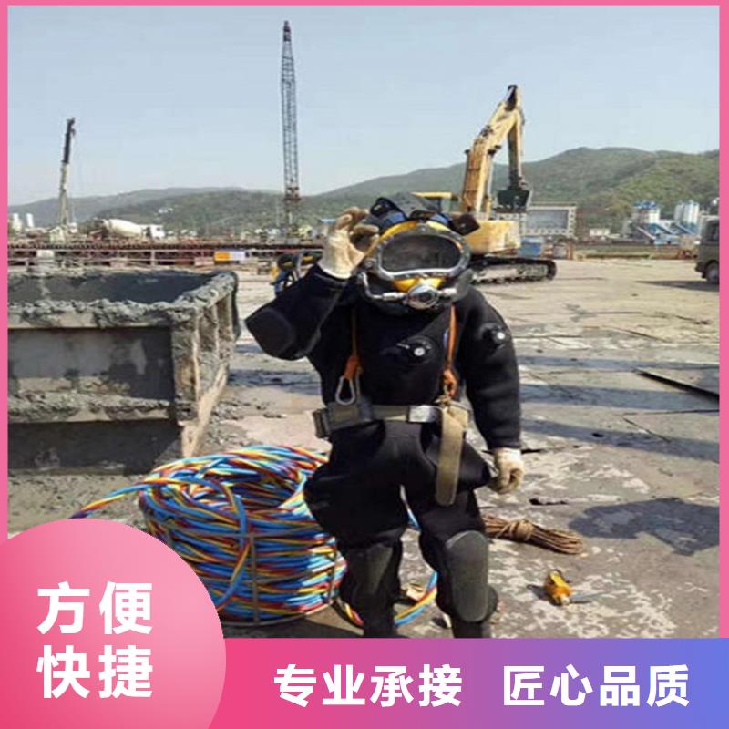 宁安市水下焊接切割-本市潜水施工团队
