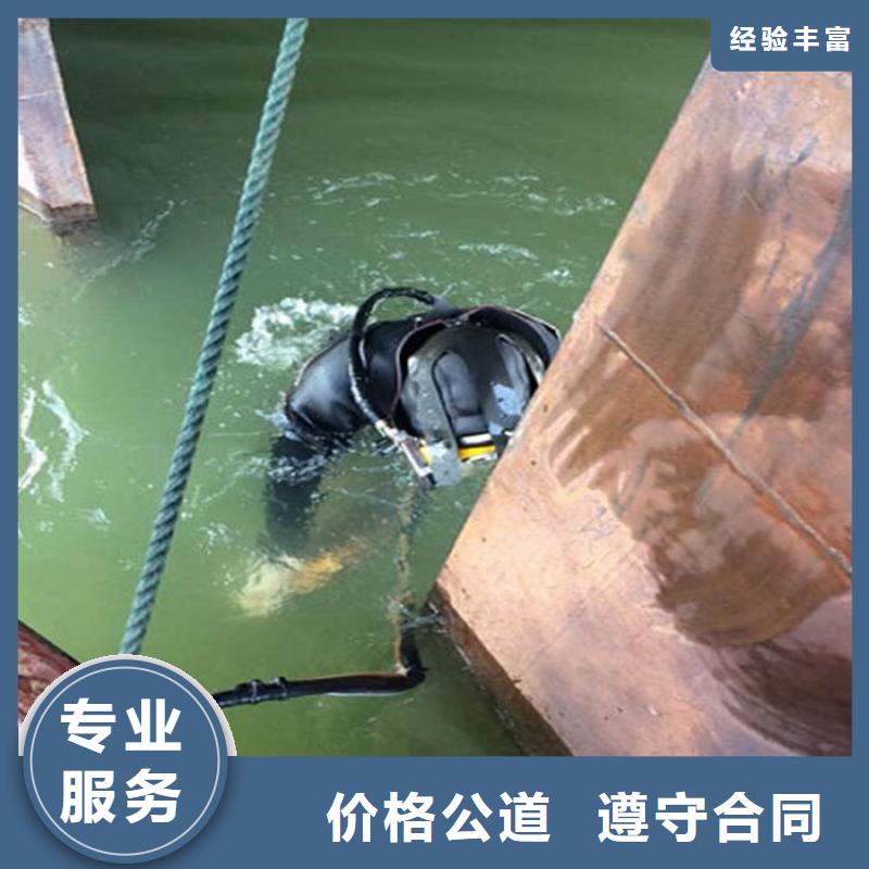 洪湖市潜水员打捞队-提供本地各种水下打捞救援