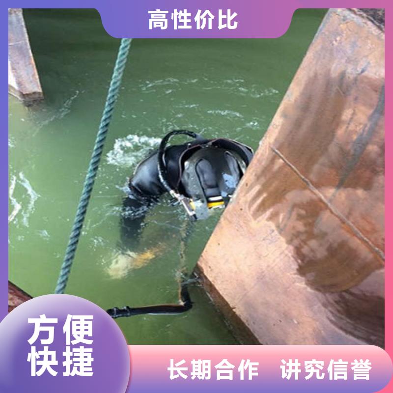 宜昌市水下清理公司承接本地水下施工