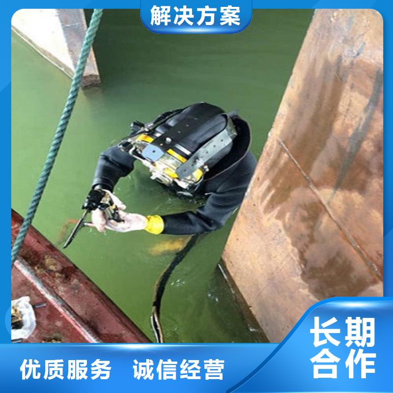 上海市水下安装本地服务咨询热线
