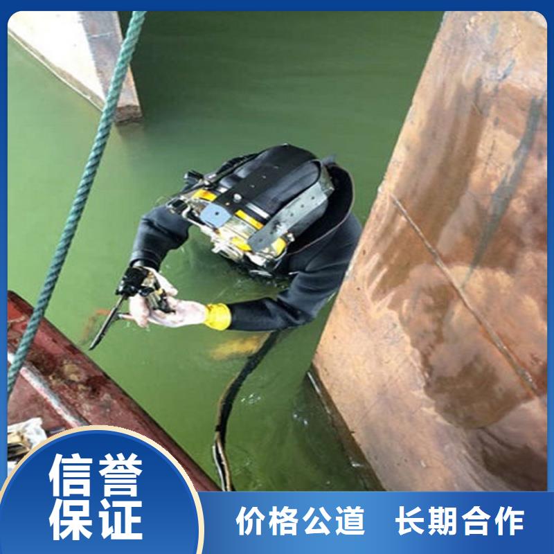 濮阳市水下切割公司潜水施工服务周到