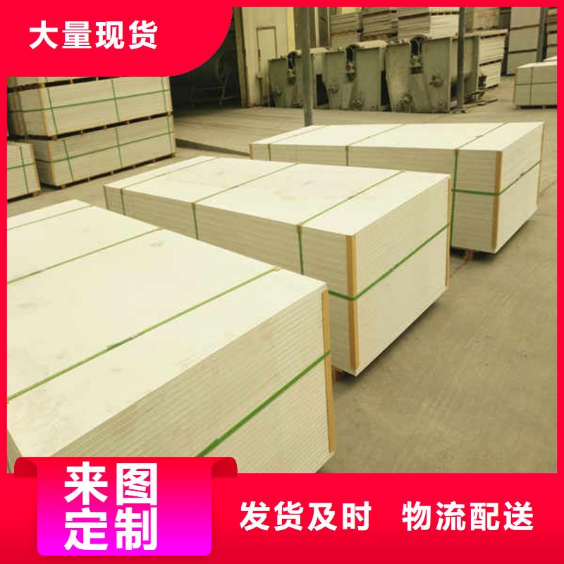 硅酸钙板装饰厂家供应