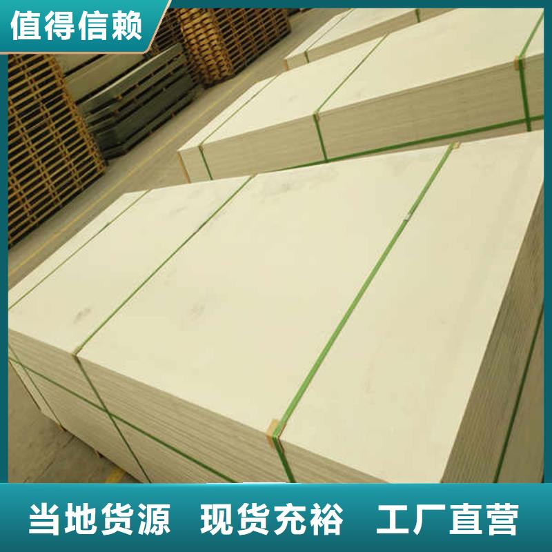 24mm硅酸钙板
生产厂家价格