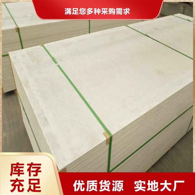 增强硅酸钙板公司
