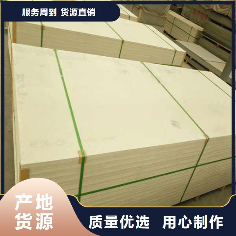 硅酸钙板当地厂家供应