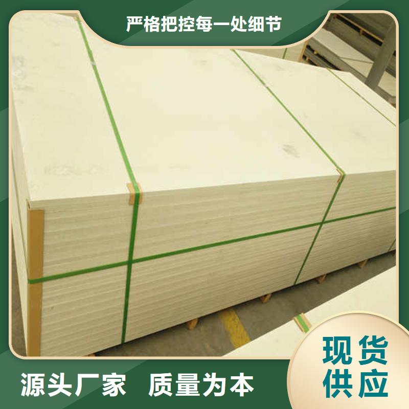 高密度硅酸钙板公司