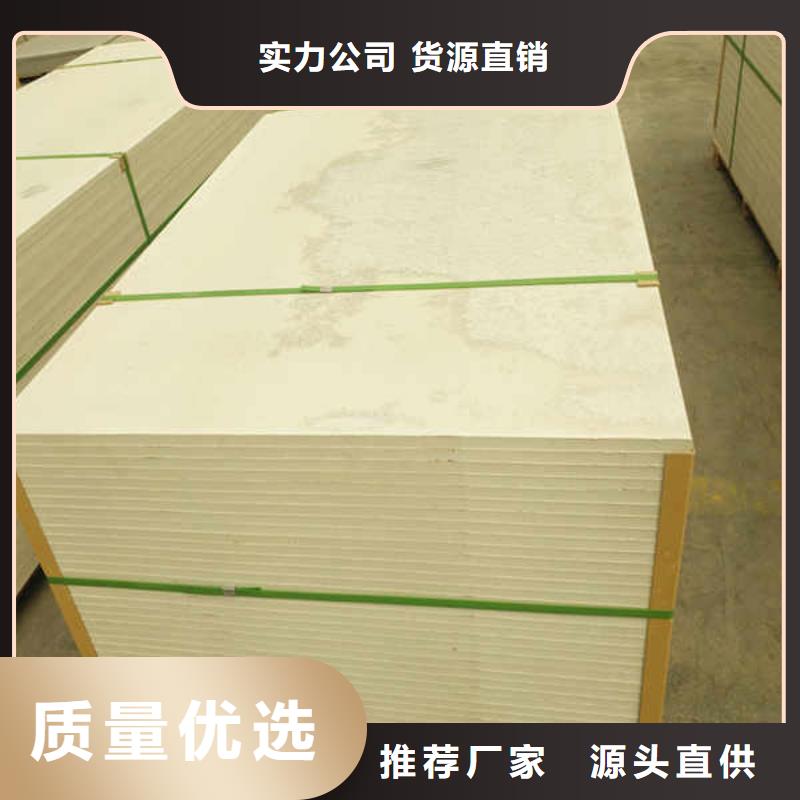 防水硅酸钙板生产厂家报价