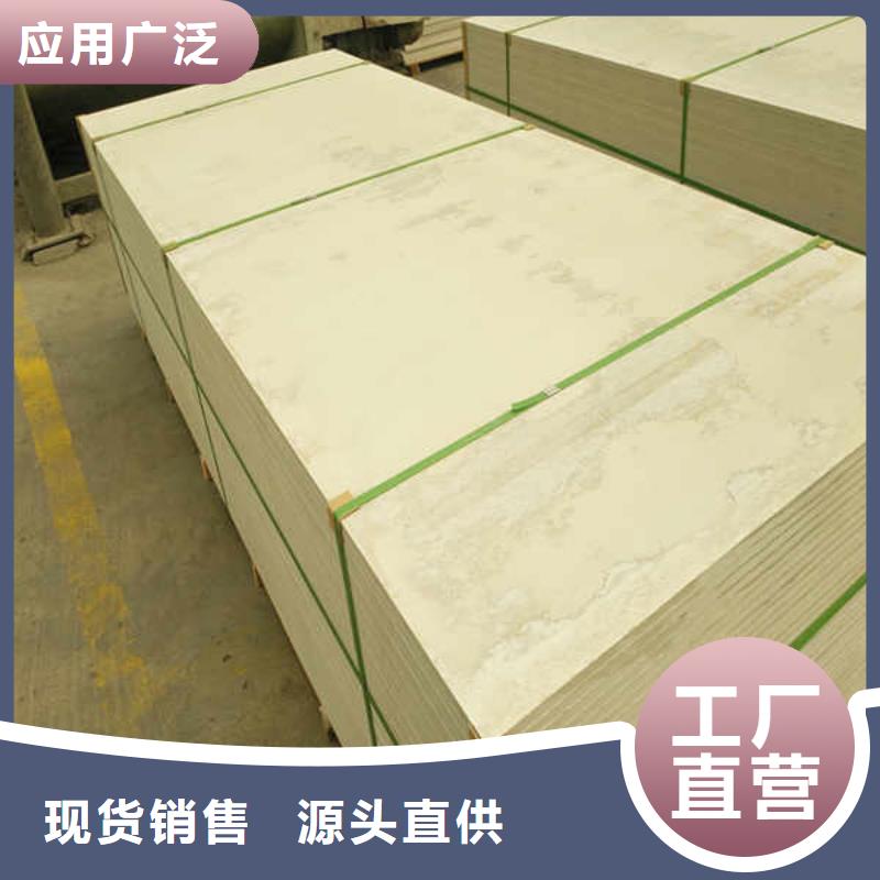高密度硅酸钙板厂家
