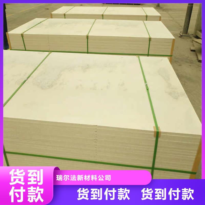 硅酸钙板12月新生产
