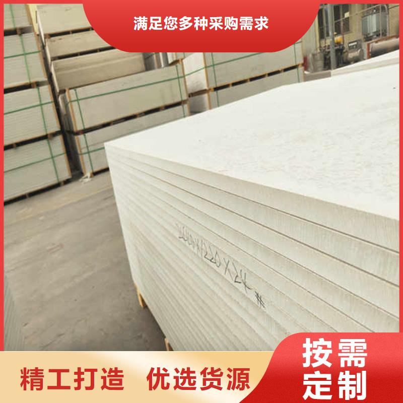 高密度硅酸钙板
厂家出厂价
