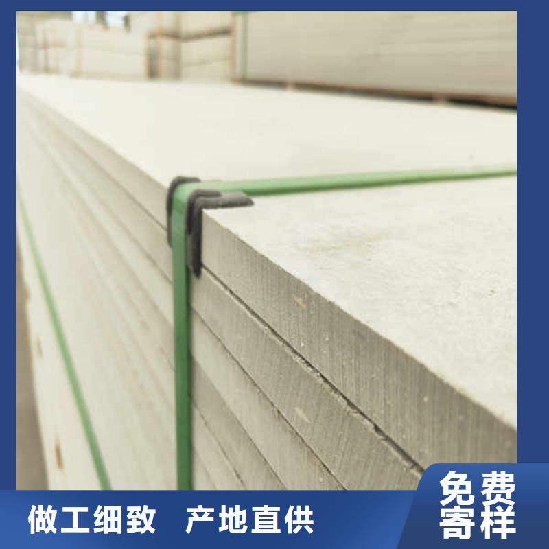 高密度硅酸钙板生产厂家供应