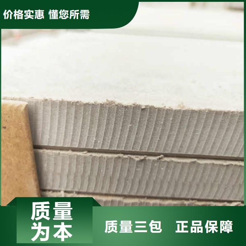 纤维硅酸钙板生产厂家
