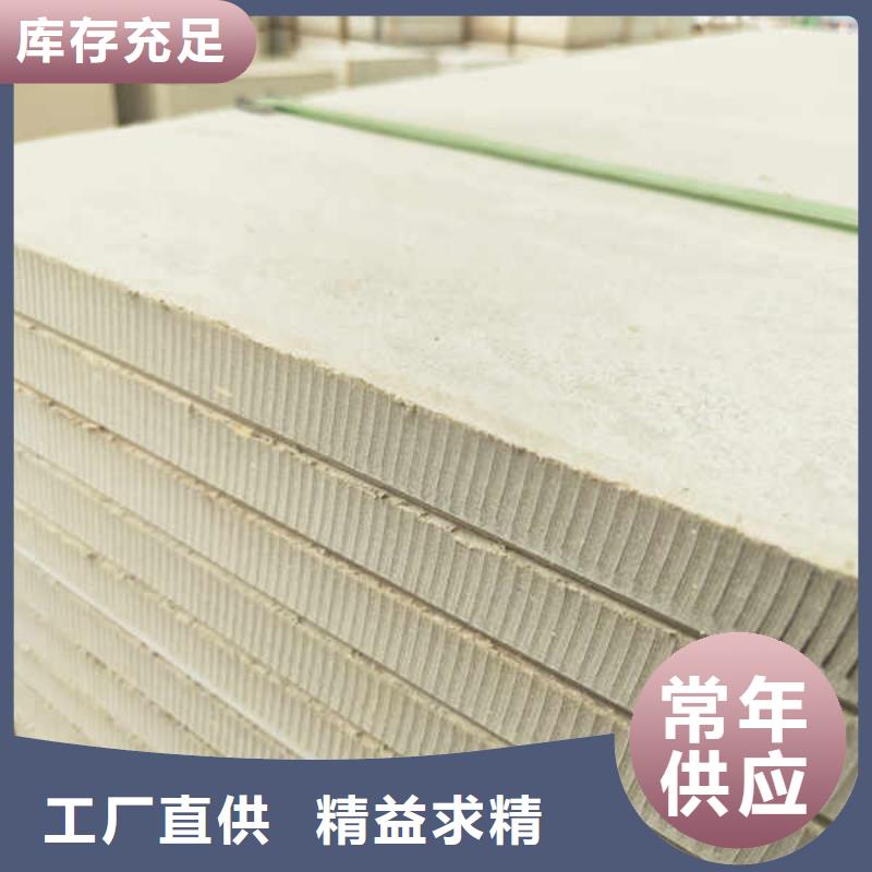 高密度硅酸钙板生产厂家
