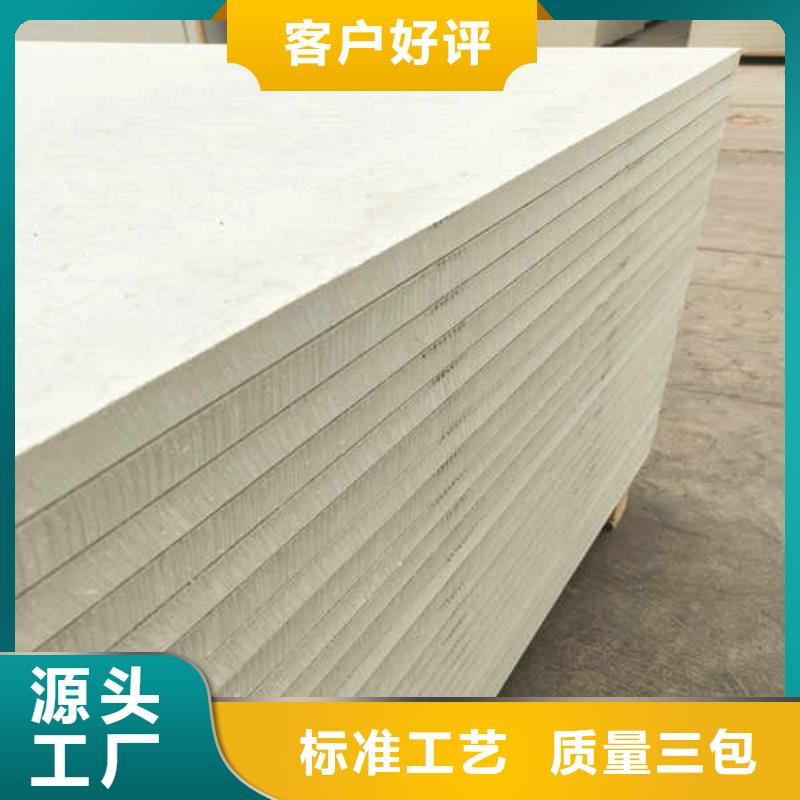 无石棉纤维增强硅酸钙板源头厂家