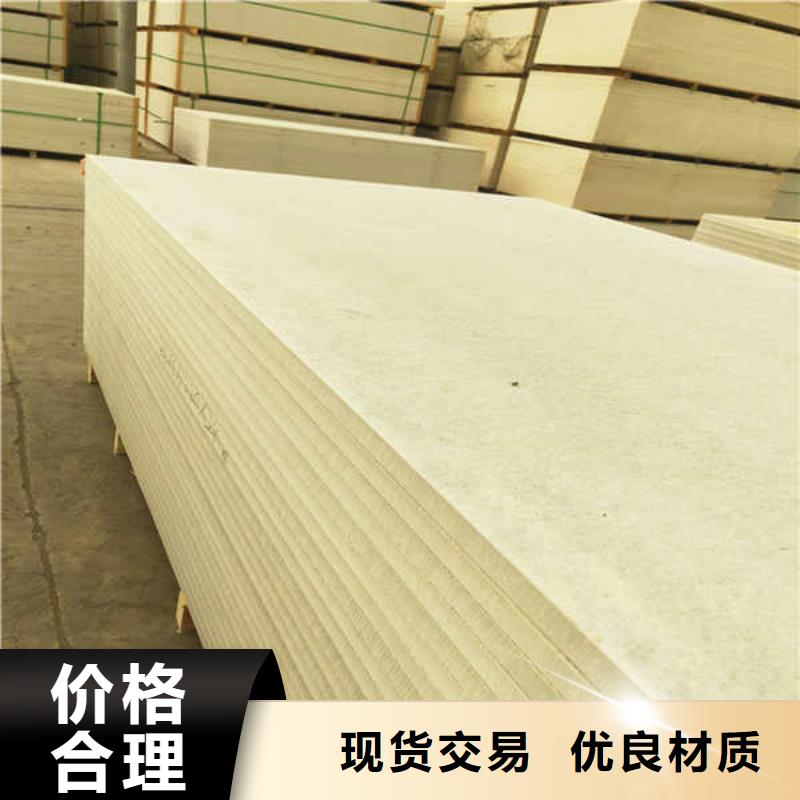 【硅酸钙板】【白搪瓷钢板】厂诚信经营
