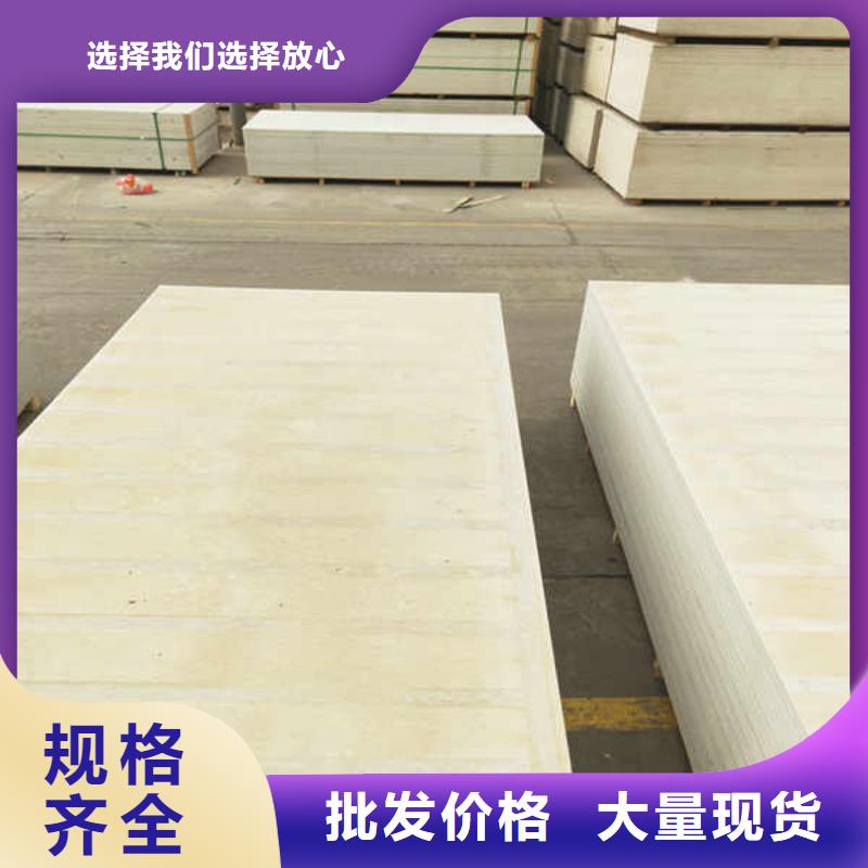 高密度硅酸钙板生产厂家报价