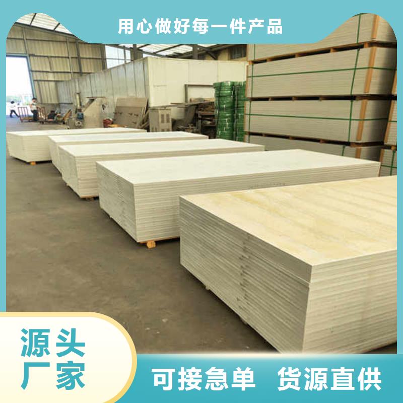 硅酸钙板生产厂家供应