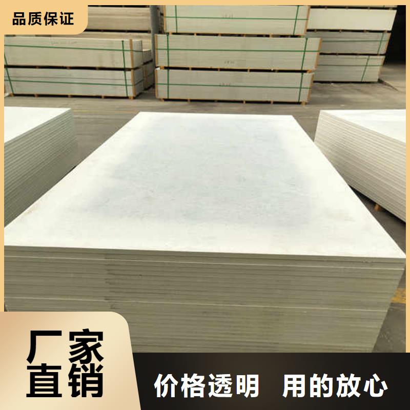 硅酸钙板生产厂家供应