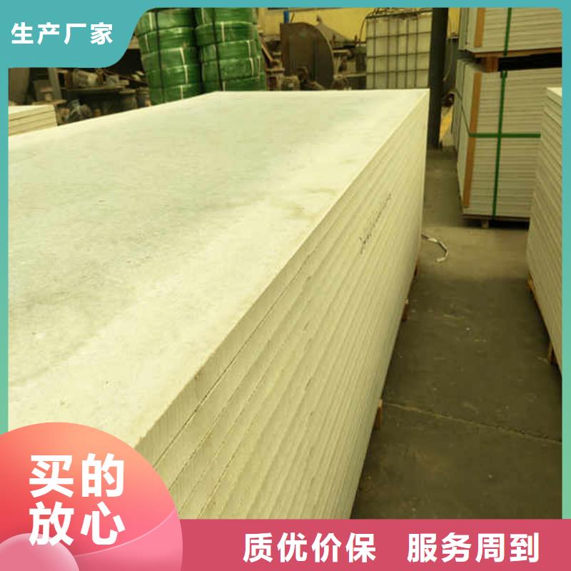 外墙纤维增强硅酸钙板厂家现货