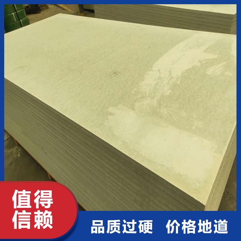 8厚的硅酸钙板生产厂家报价
