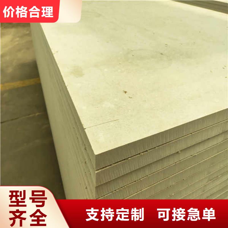耐高温硅酸钙板生产厂家报价