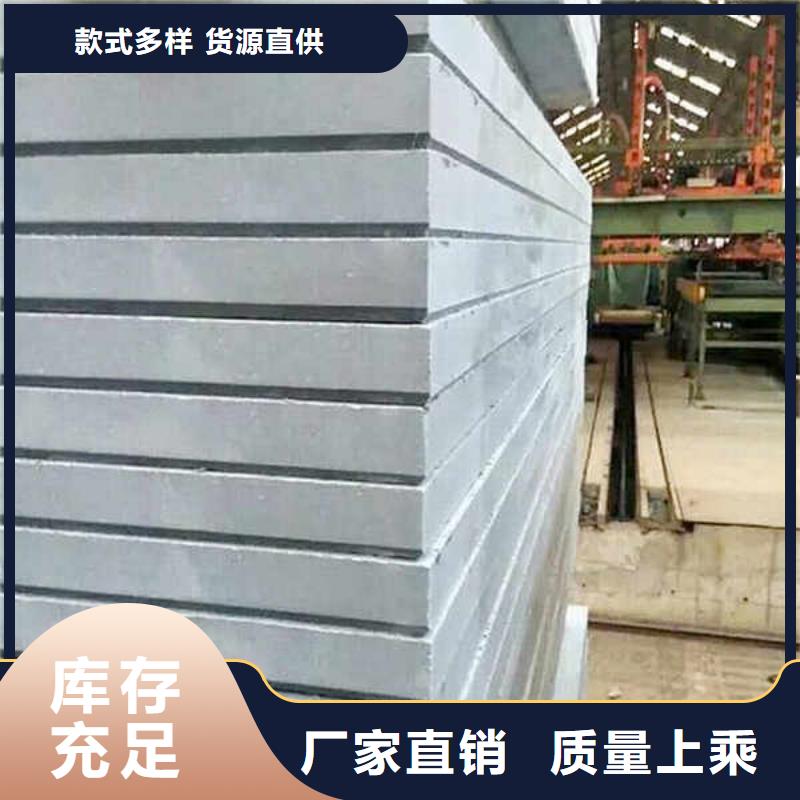 高密度纤维水泥外墙板
当地厂家供应