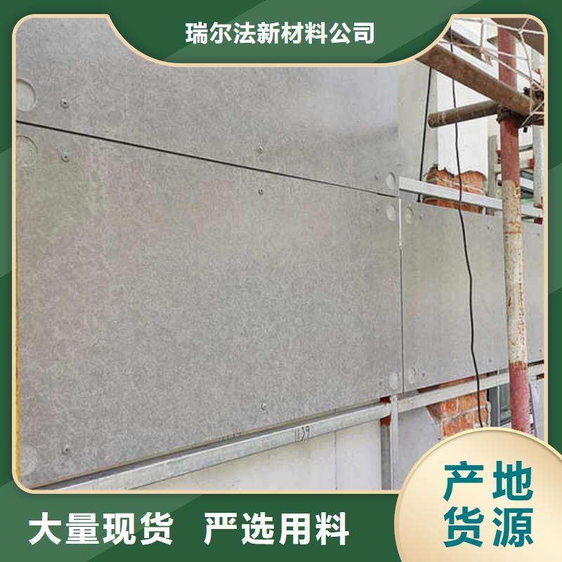 高密度纤维水泥外墙板本地厂家送货