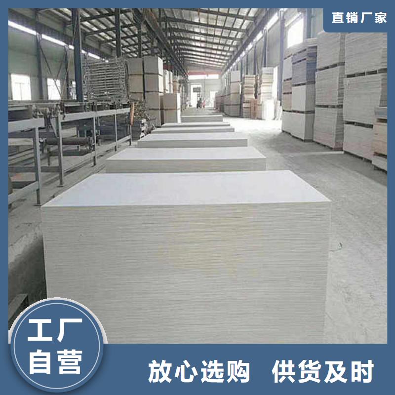低密度纤维水泥板
当地厂家供应