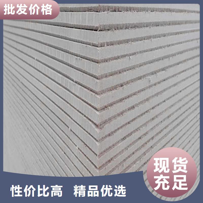 6厘厚纤维增强水泥板生产厂家